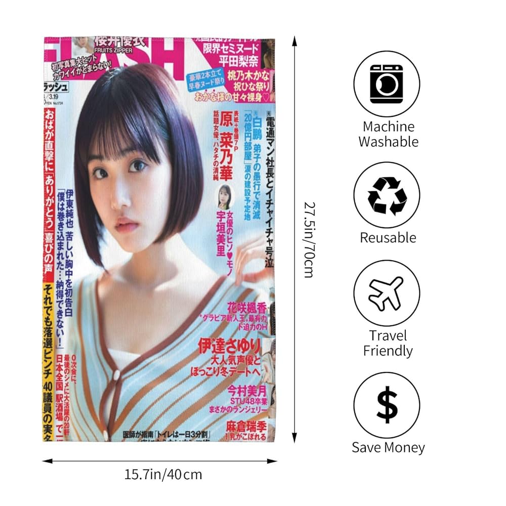 原菜乃華 アクスタ タオル Amazon｜フェイスタオル 原菜乃華 ふわふわ ホテル仕様 大判